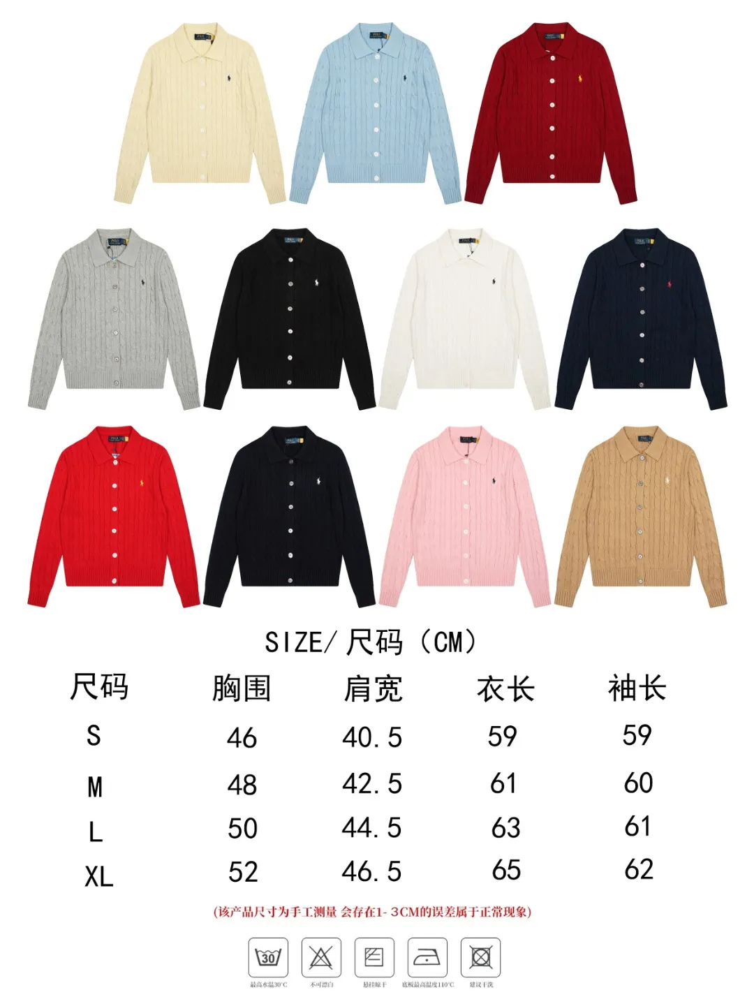 Size chart【DS822#】 P270